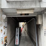 ラーメンムギュ - 