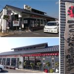 博多ラーメン 鶴亀堂 長久手図書館通り店 - 鶴亀堂長久手図書館通り店（愛知県長久手市）食彩品館.jp撮影