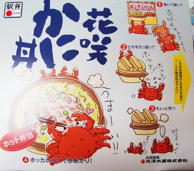 ヤマザワ 余目店 - 余目（コンビニ・スーパー）の写真