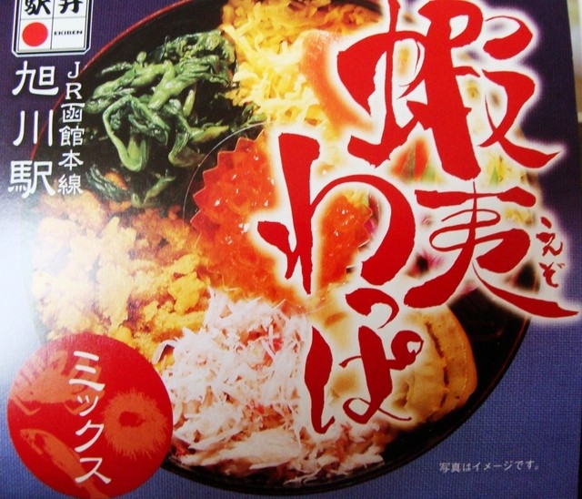 ヤマザワ 余目店 - 余目（コンビニ・スーパー）の写真