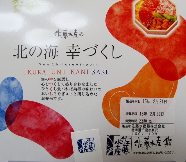 ヤマザワ 余目店 - 余目（コンビニ・スーパー）の写真