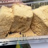 菓子処 京ひみこ 本通商店街店