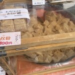 菓子処 京ひみこ - 