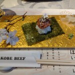 神戶牛 八坐和 阪急三宮店 - 