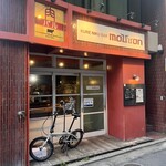 肉バルmoTTon - 