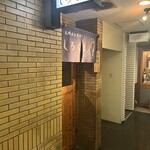 札幌成吉思汗 Shirokuma  札幌本店 - 