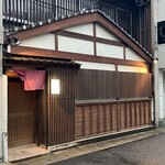 りょうり屋 もと - 外観