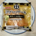 まいばすけっと - 料理写真:¥139(税抜き) 1個、298カロリー(＞人＜;)