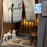 アポロプラス - 