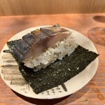 呑小路 やま岸 - 
