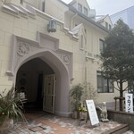 カフェ フロインドリーブ - 