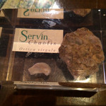 リブ ゴーシュ - 