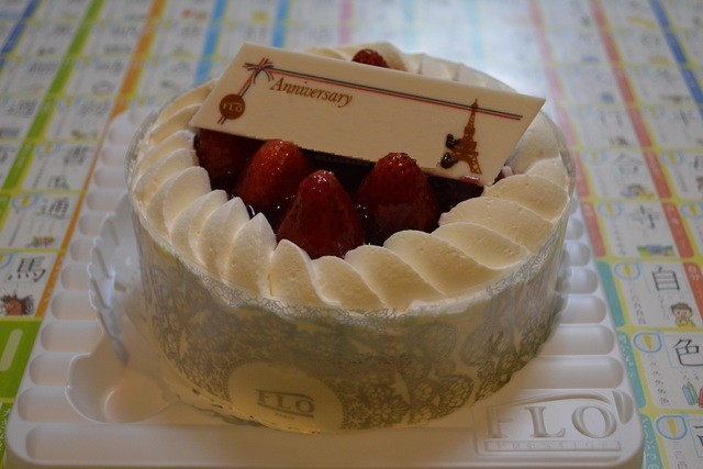 閉店 フロプレステージュ 府中伊勢丹店 府中 ケーキ 食べログ 閉店 フロプレステージュ 府中伊勢丹店 府中 ケーキ 食べログ
