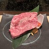 神泉ホルモン 三百屋 - 