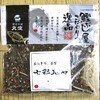 丸俊 小川町店