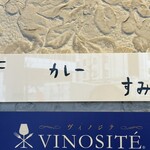 카레 스미타
