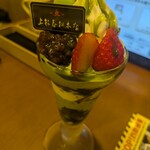 ガスト - 抹茶パフェ！盛りだくさんだった！