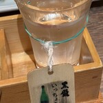 越前鮮魚と炭火焼き 炭と魚 - 黒龍　いっちょらい