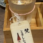 越前鮮魚と炭火焼き 炭と魚 - 梵ときしらず