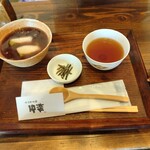 叶 匠壽庵 - 