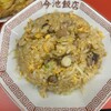 今池飯店 - 