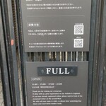 挽肉と米 - 