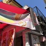 レ・シャイナー - 