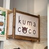 kumacoco - 