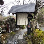 竹やぶ - 