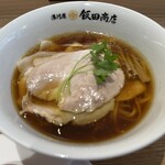 湯河原 飯田商店 - 