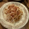 華祭 東京駅北町ダイニング店