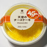 ファミリーマート - 料理写真:「なぜか45%増量作戦」天使のチーズケーキ