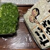 蛸まる 薊野店
