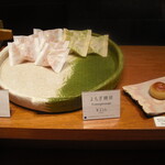 たねや - 料理写真: