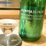 はてなのちゃわん - 福岡県三井の寿 純米吟醸 山田錦60　バトナージュ　半合￥４３０☆♪