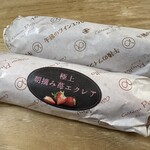 ガトー・プーリア - 