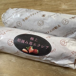 ガトー・プーリア_0