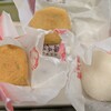 岩戸屋 物産店 - 