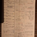 番外 鳥ばか一代 - 
