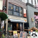 牛舌之檸檬 淺草店 - 