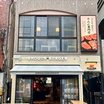 牛舌之檸檬 淺草店 - 