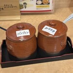 天理スタミナラーメン - 