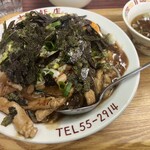 大野飯店 - 