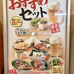 五日市天然温泉 ゆらゆら - 
