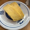 無添くら寿司 鳥取トリニティモール店