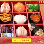 実演空弁 北の味覚 すず花 - 
