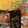 安佐サービスエリア ショッピングコーナー - 料理写真: