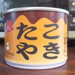 ピーコックストア - 料理写真: