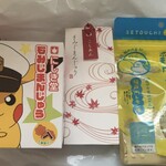 宮島サービスエリア 下り ショッピングコーナー - 料理写真: