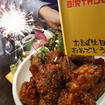 OHASHI - 